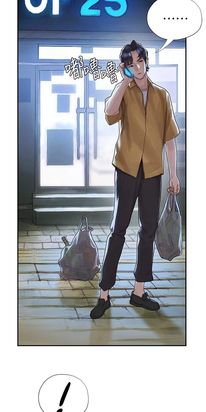 第7章：顺其自然15