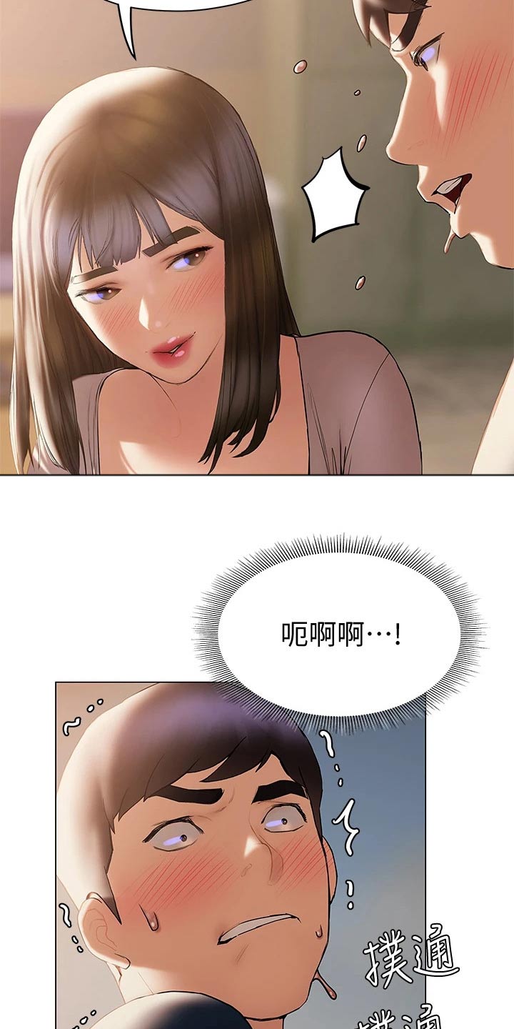 第49章：气愤17