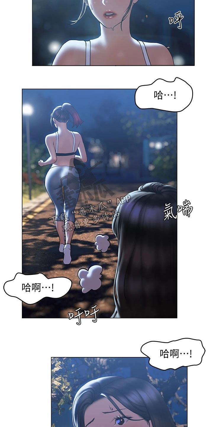 第47章：突然过来12
