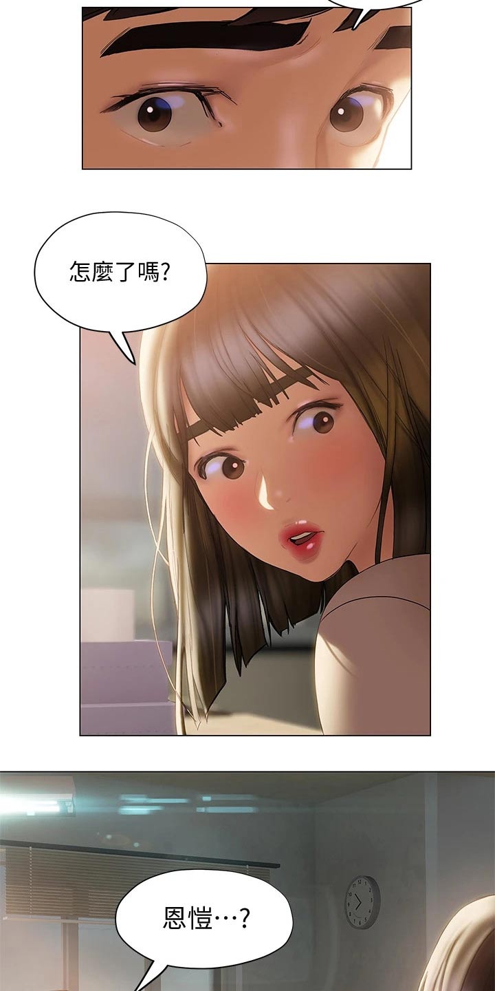 第47章：突然过来32