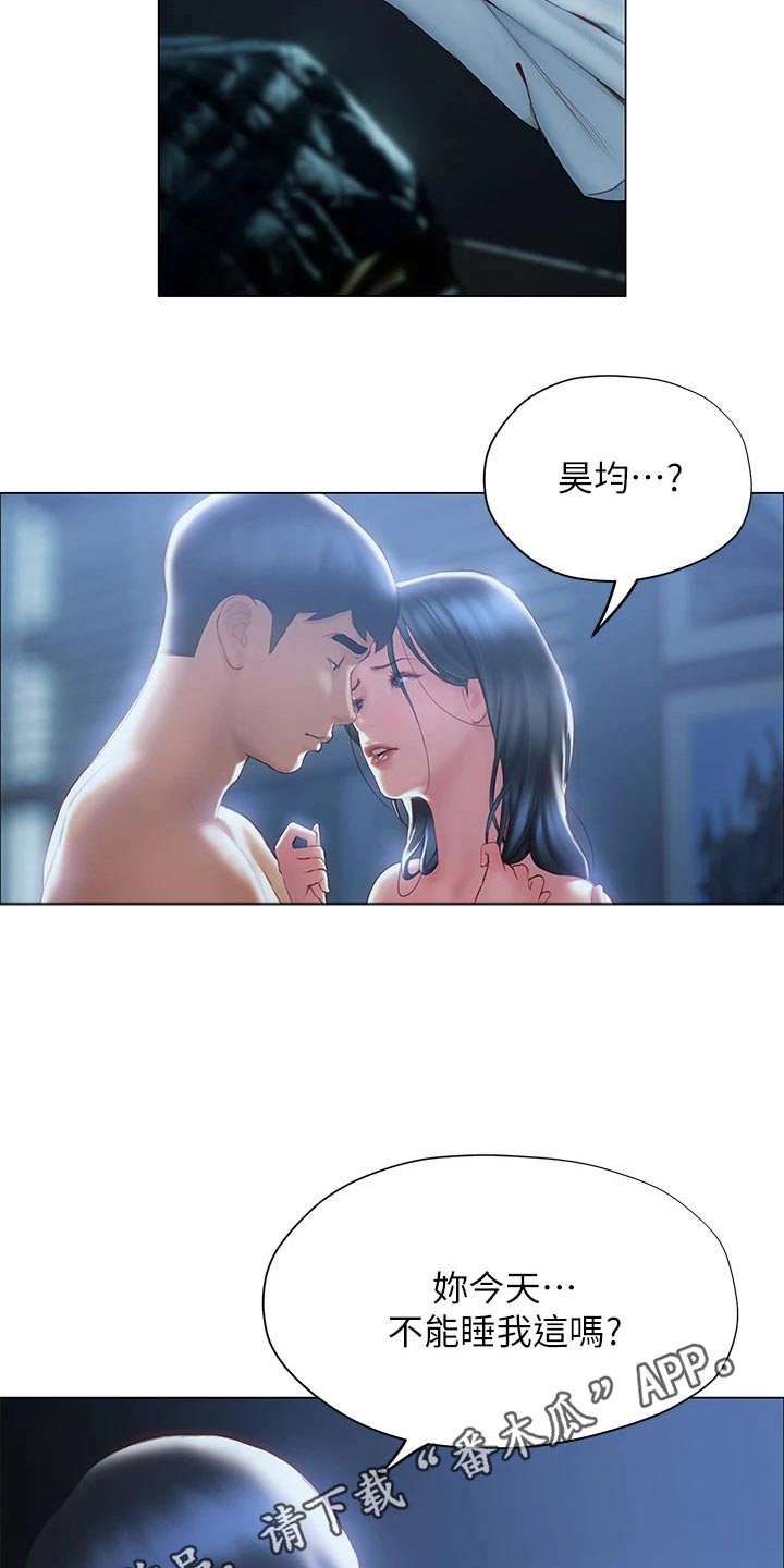 第53章：今天19