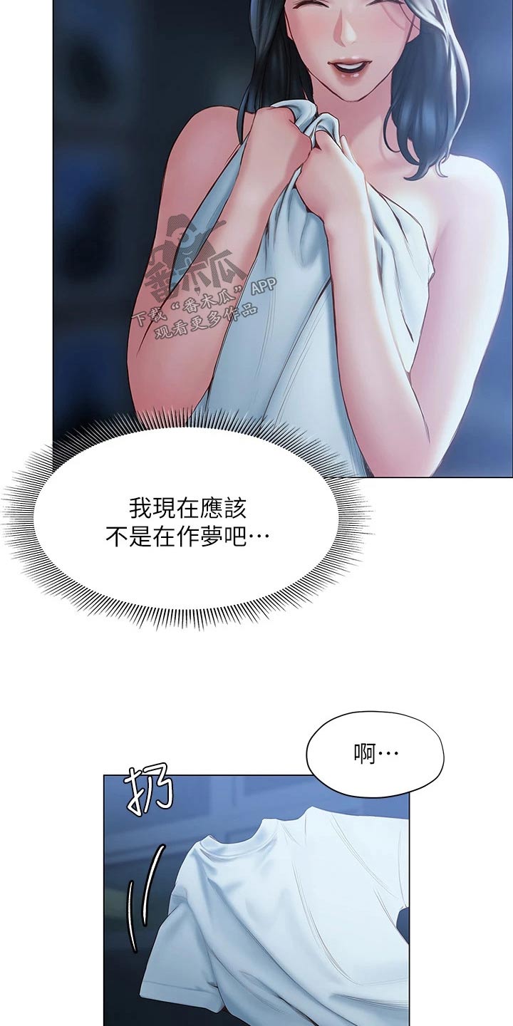 第53章：今天18