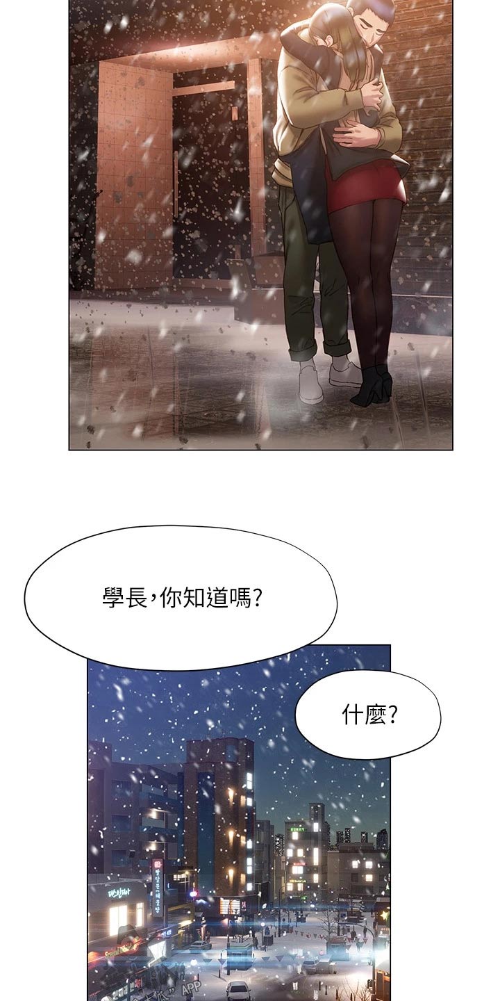 第67章：重新开始18