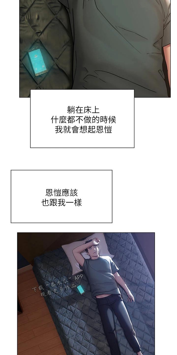 第61章：离开22