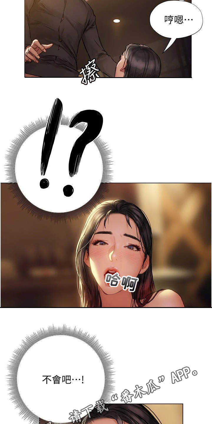 第21章：我来吧9