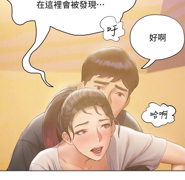 第29章：很满意9