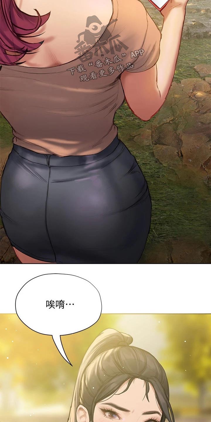 第25章：挂断8