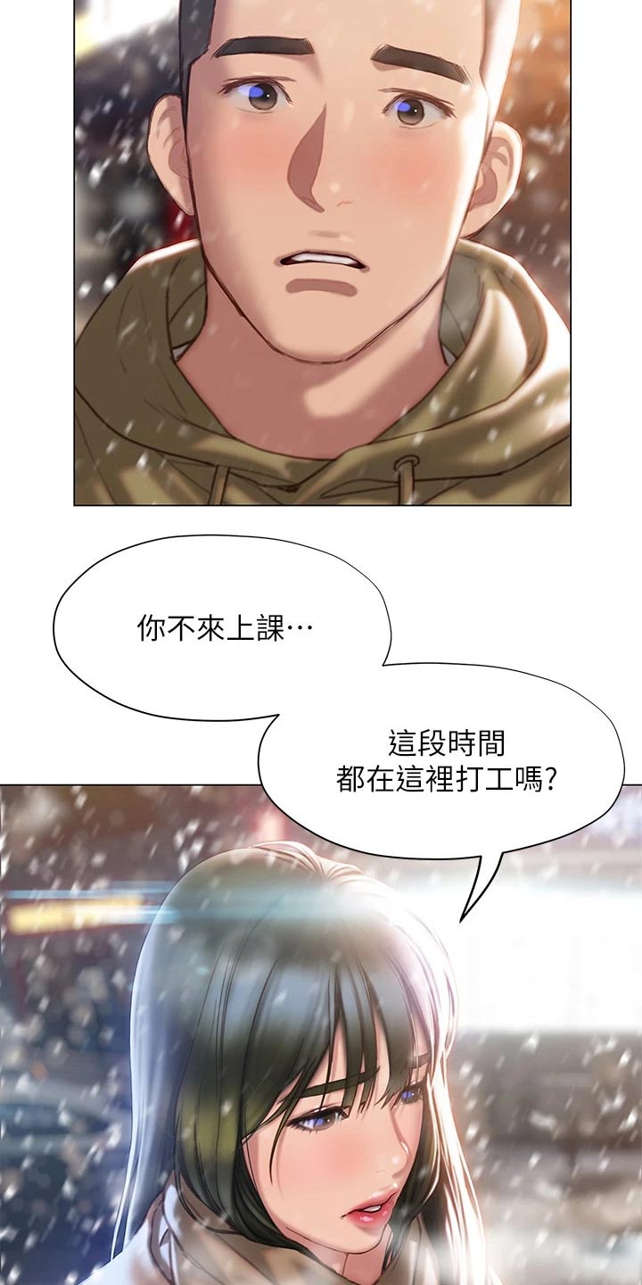 第66章：是个好人5