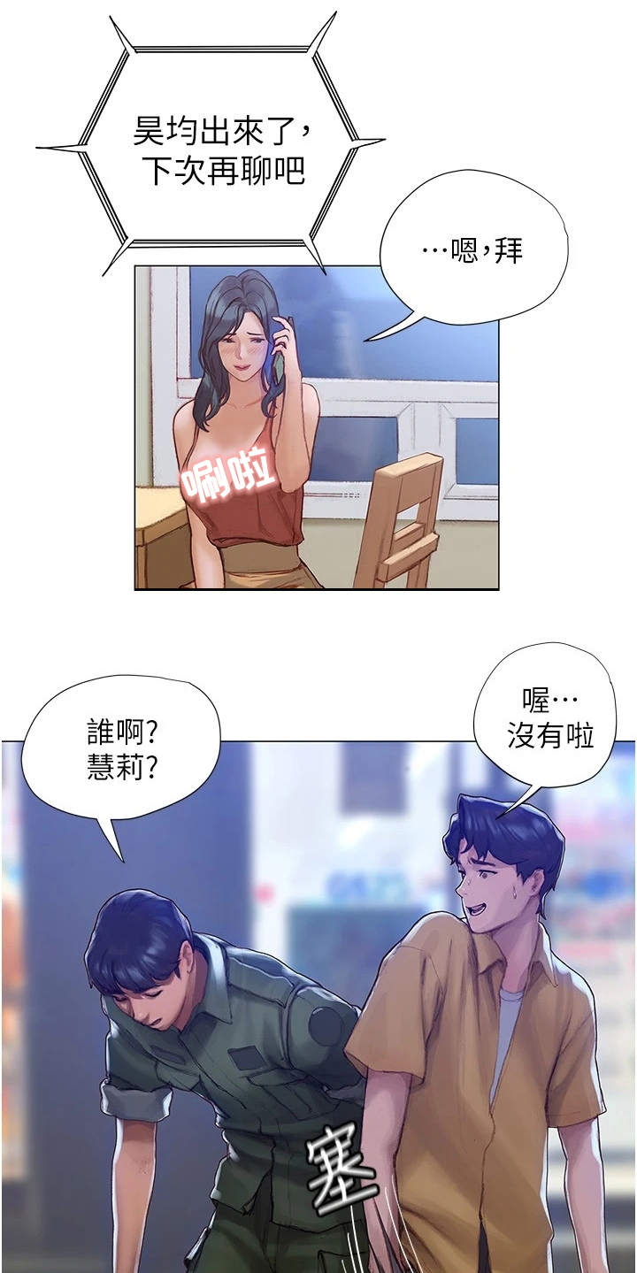 第8章：欢迎会5
