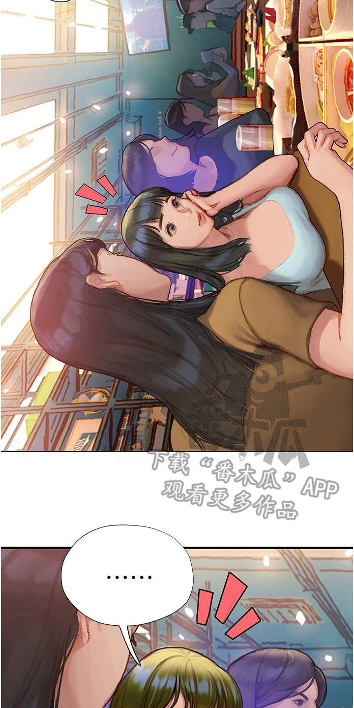 第8章：欢迎会18
