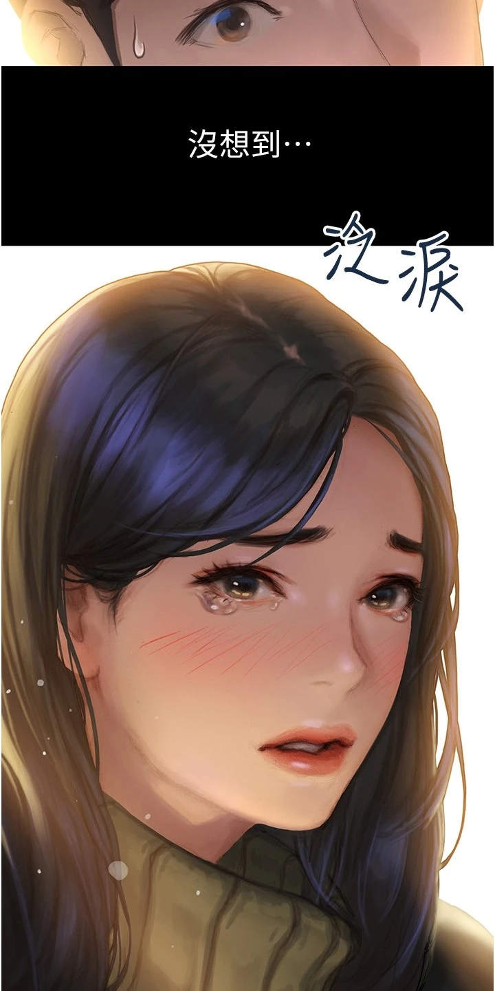 第3章：说错话10