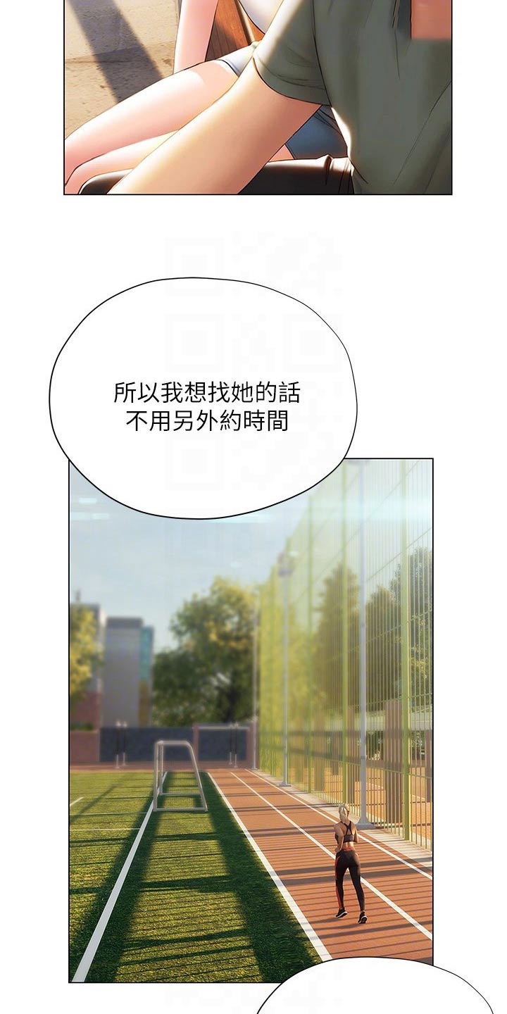 第60章：模模糊糊7