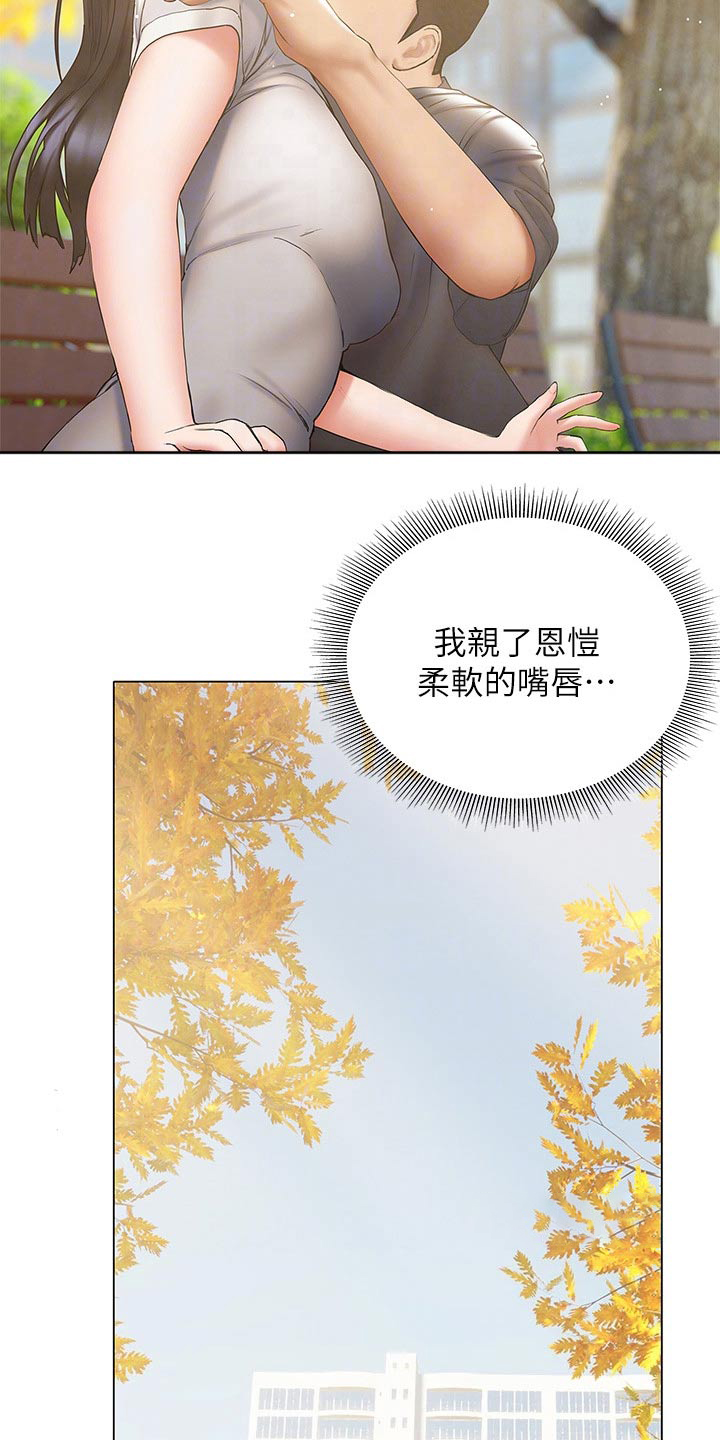 第40章：反应14