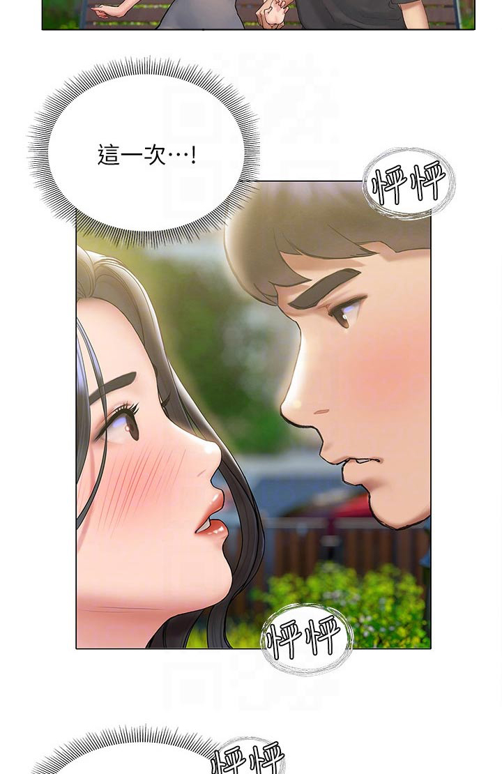 第40章：反应11