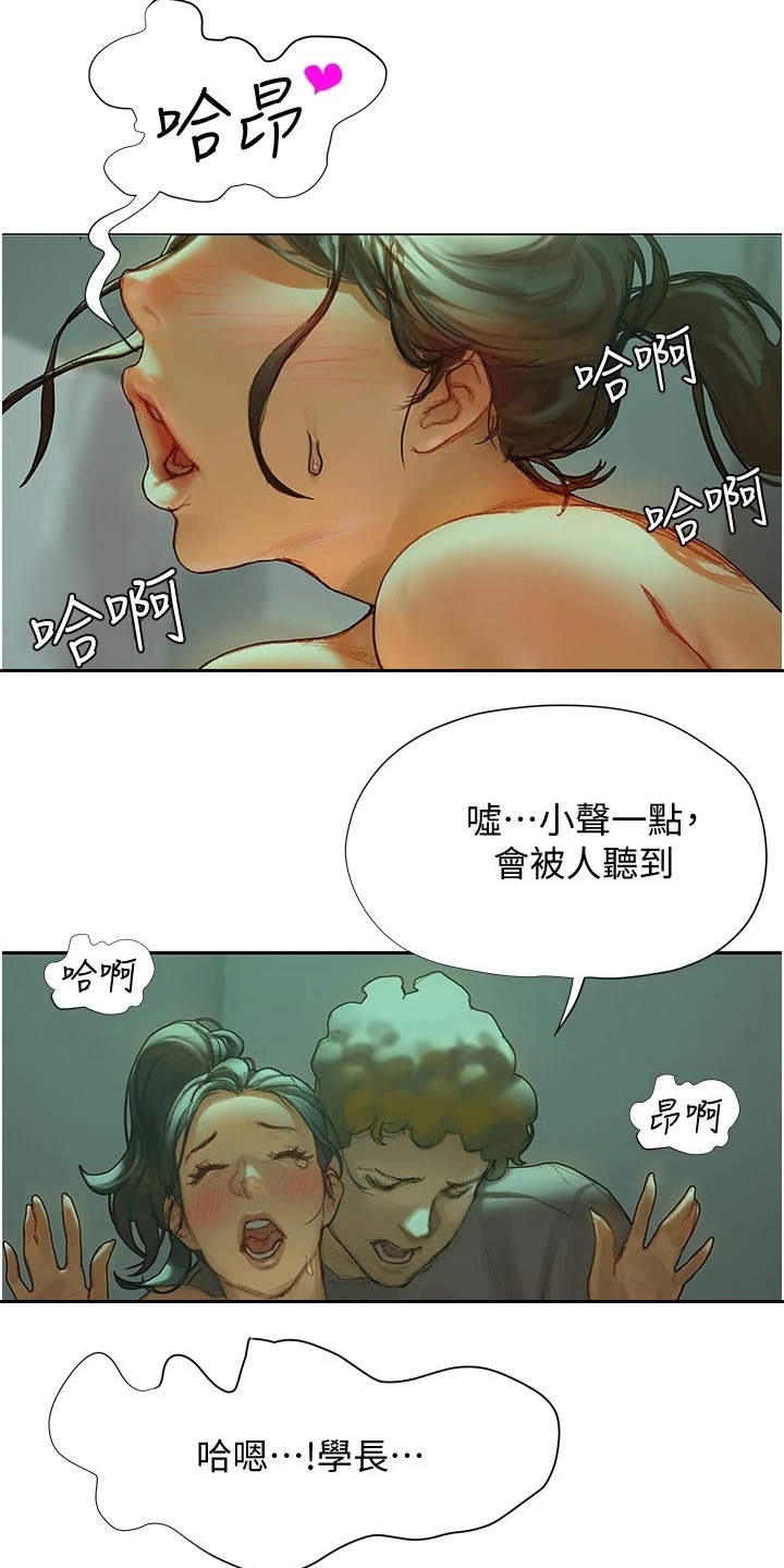 第9章：很羡慕5