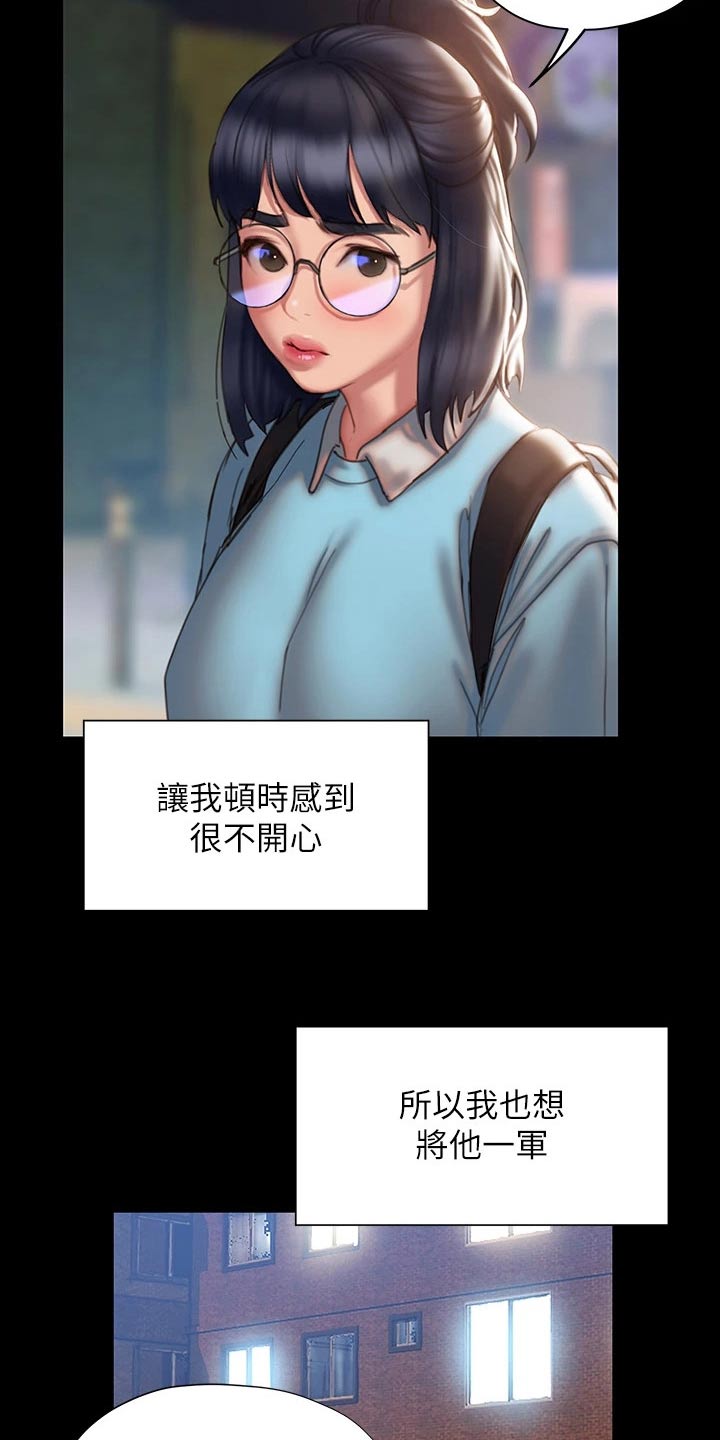 第66章：是个好人14