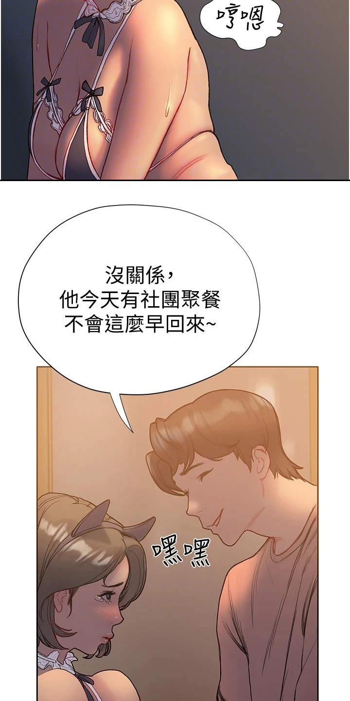 第14章：世界很小20
