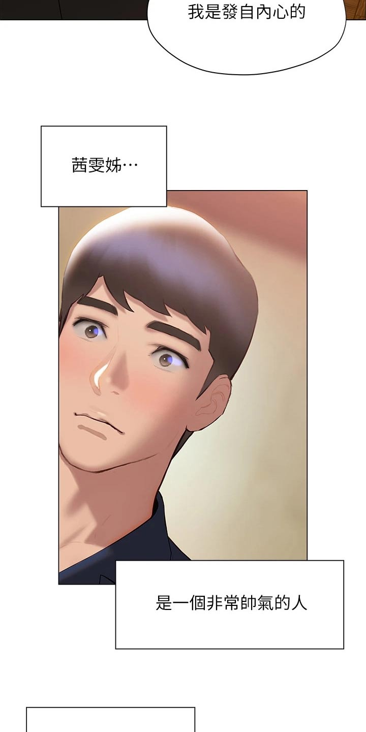 第59章：告别7