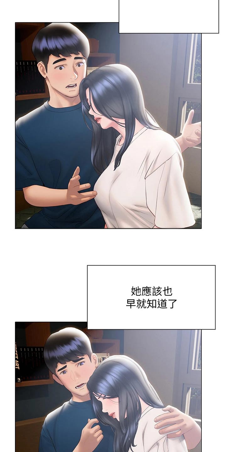第52章：表达12