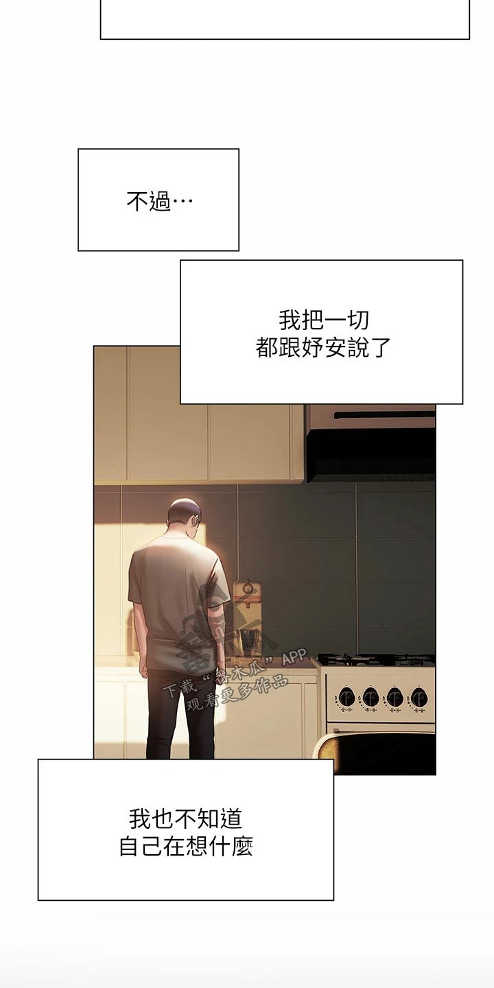 第61章：离开18