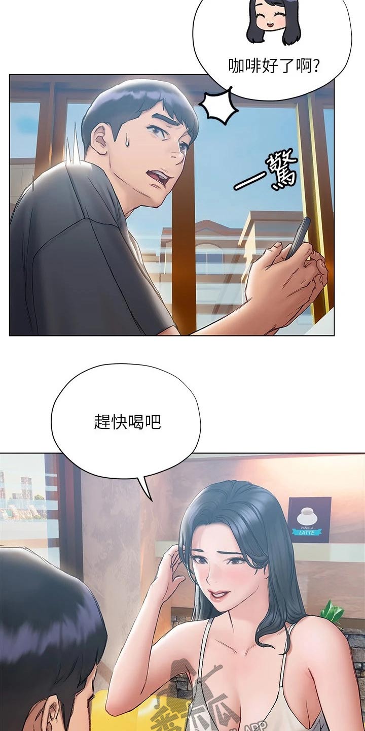 第31章：喝一杯26