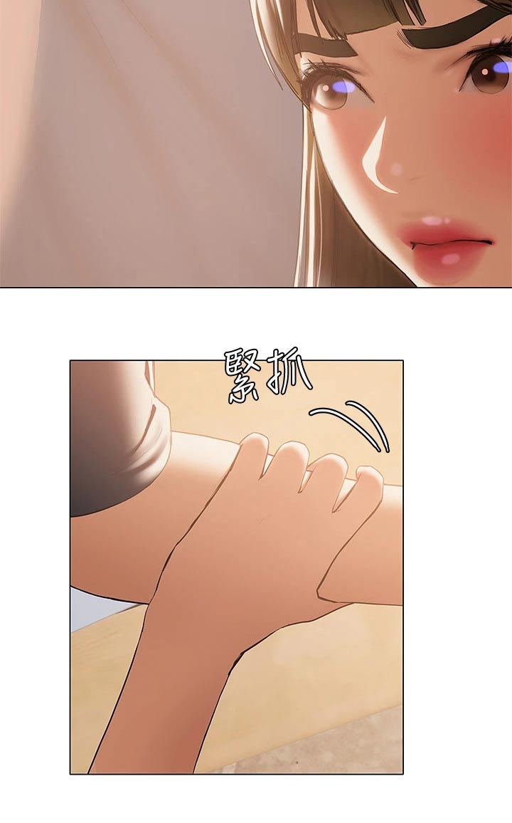 第48章：相对15