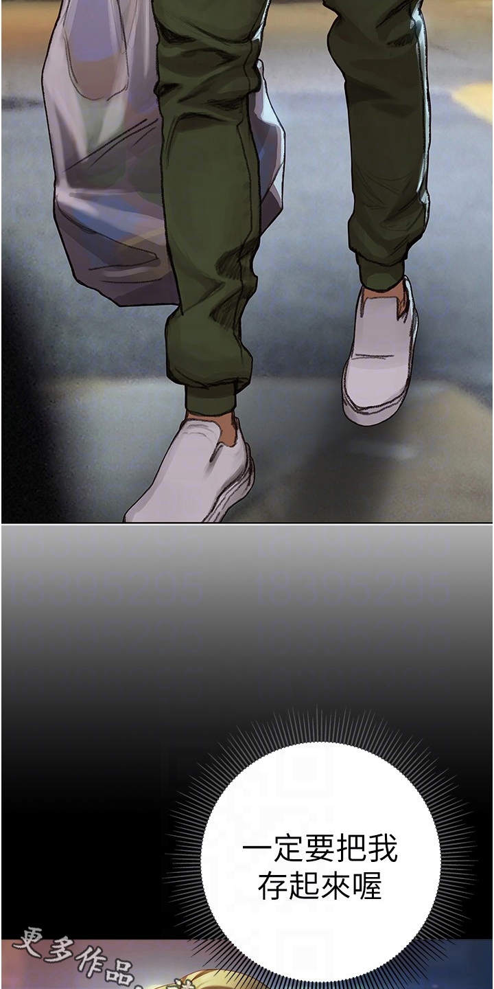 第14章：世界很小11