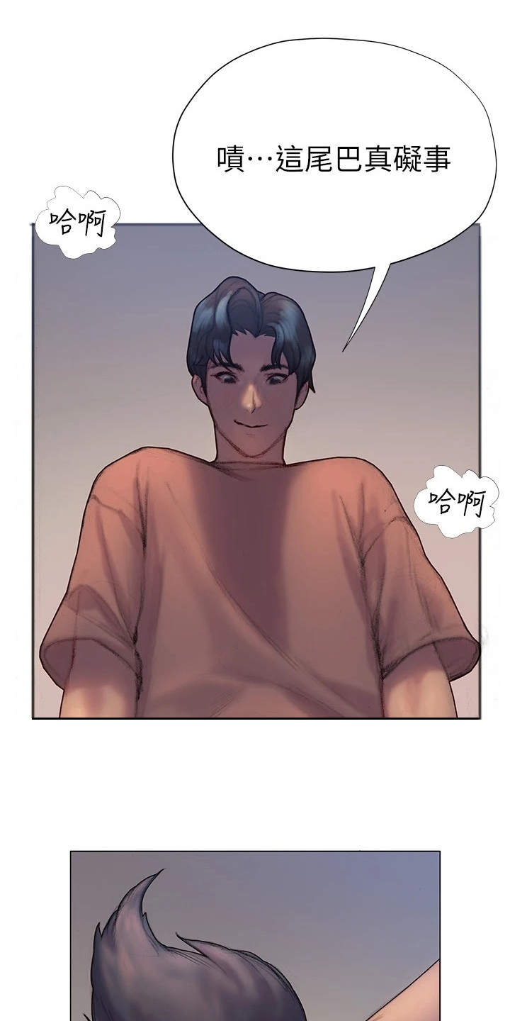 第15章：错过14
