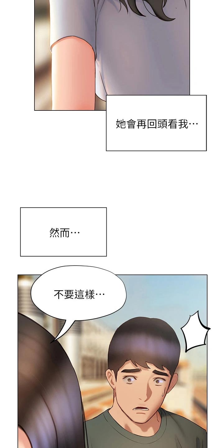 第61章：离开11