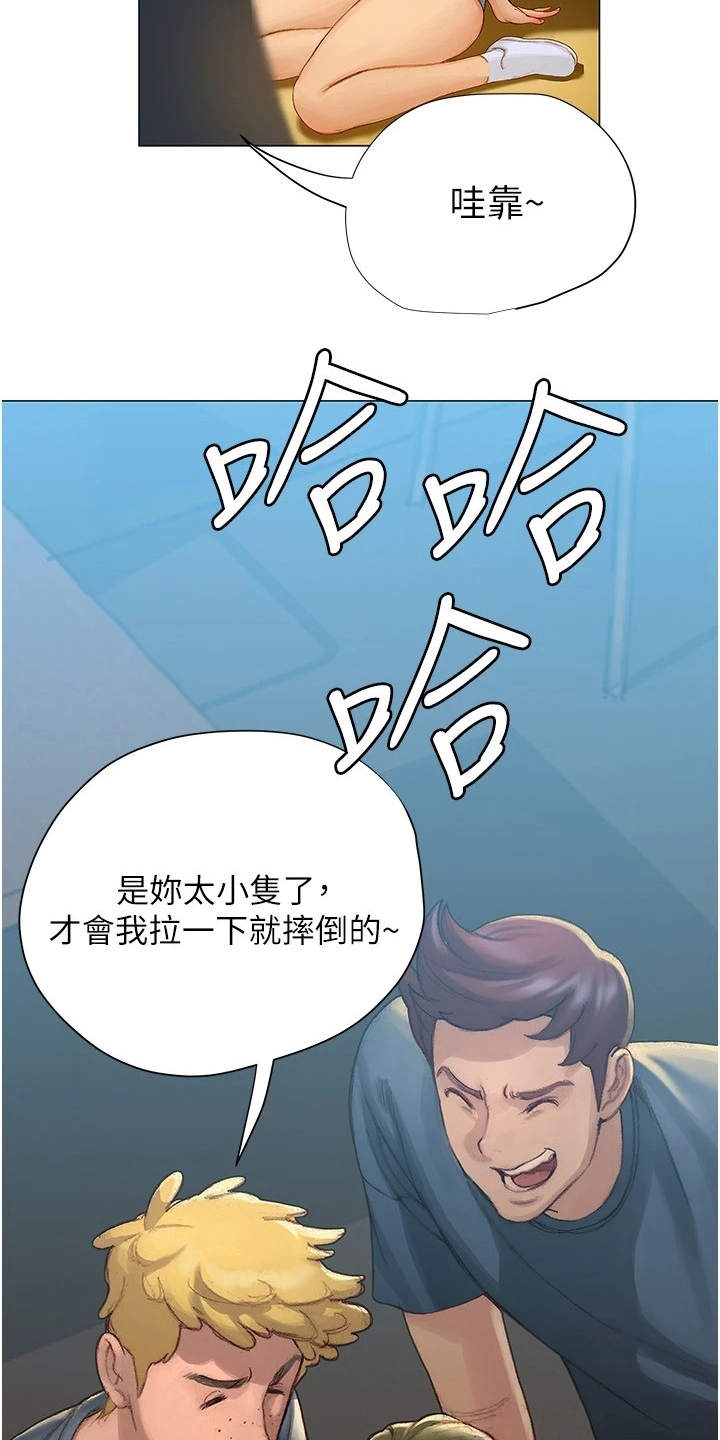 第10章：似曾相识7