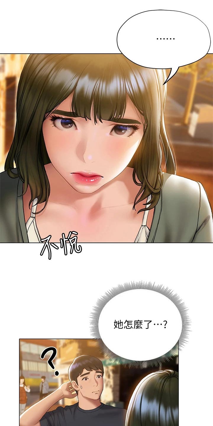 第35章：约会6