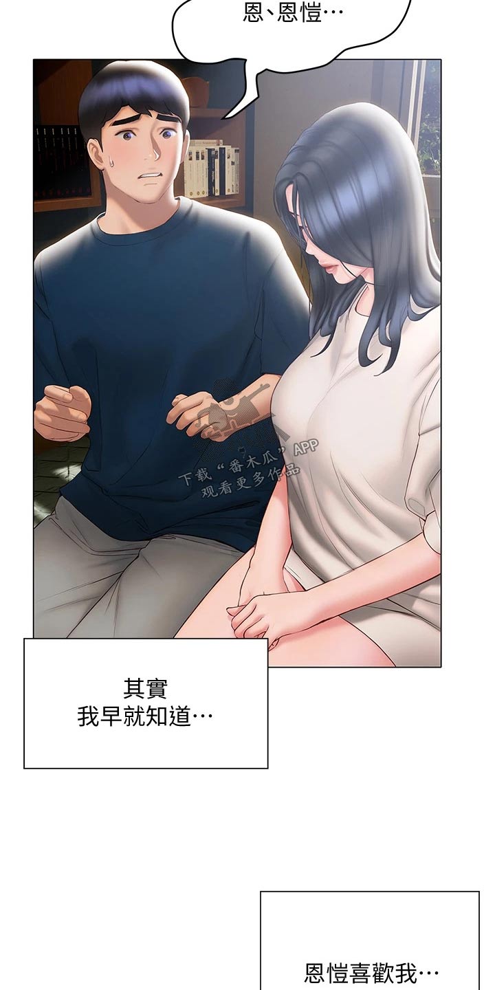 第52章：表达11