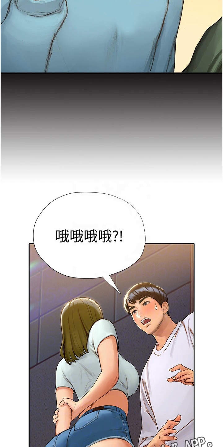 第11章：有缘10