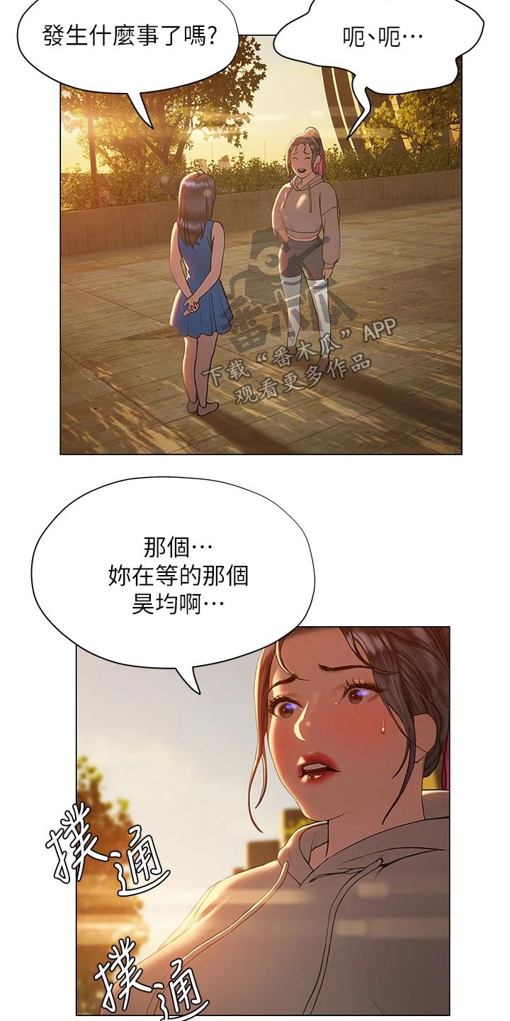第45章：妙招5