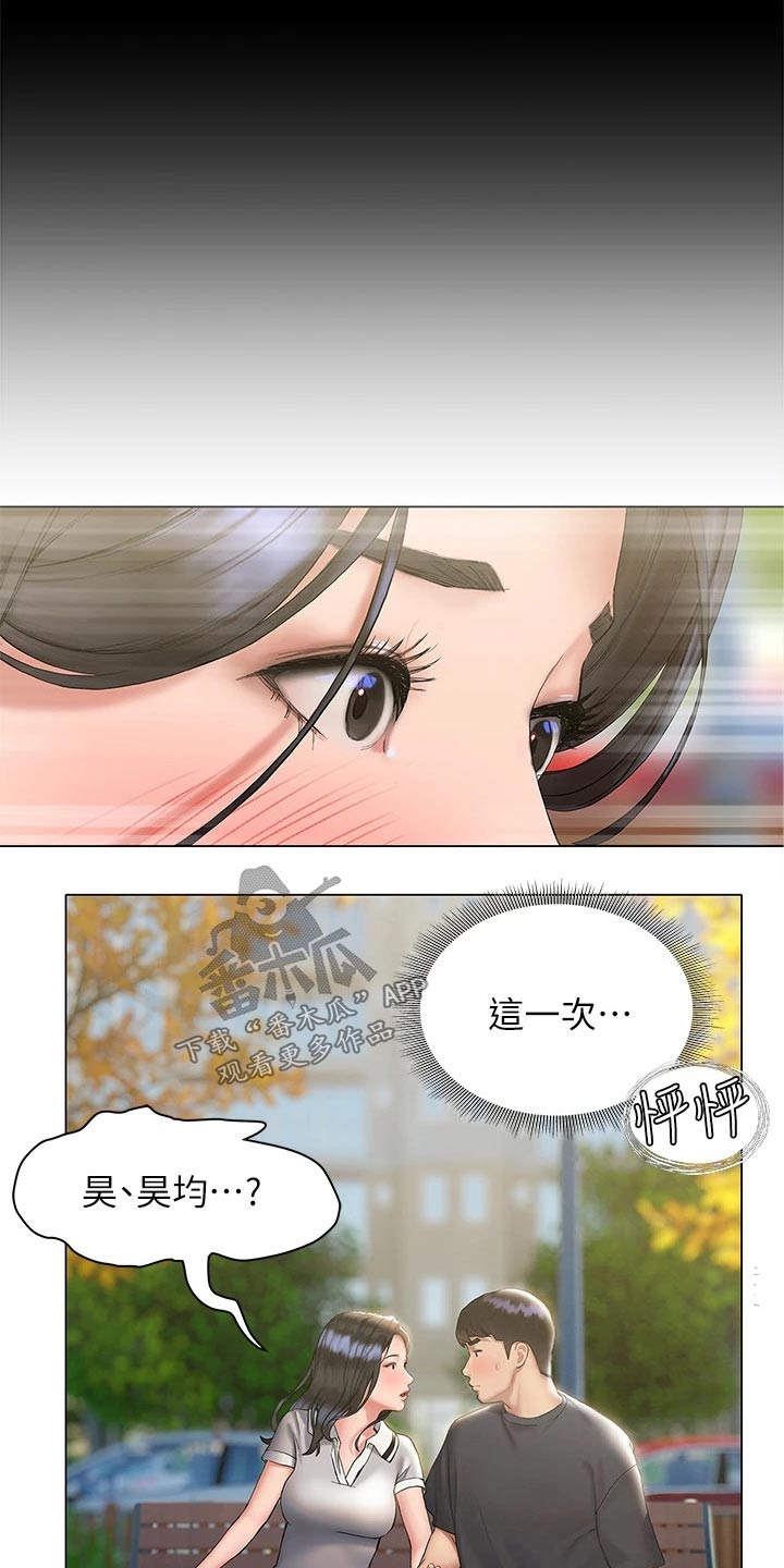 第40章：反应10