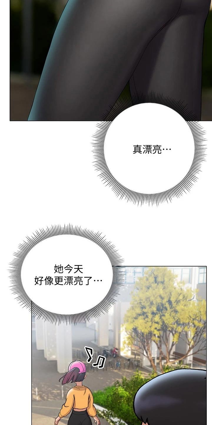 第30章：真漂亮13