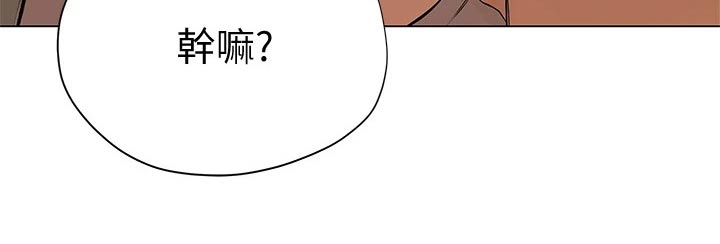 第49章：气愤15