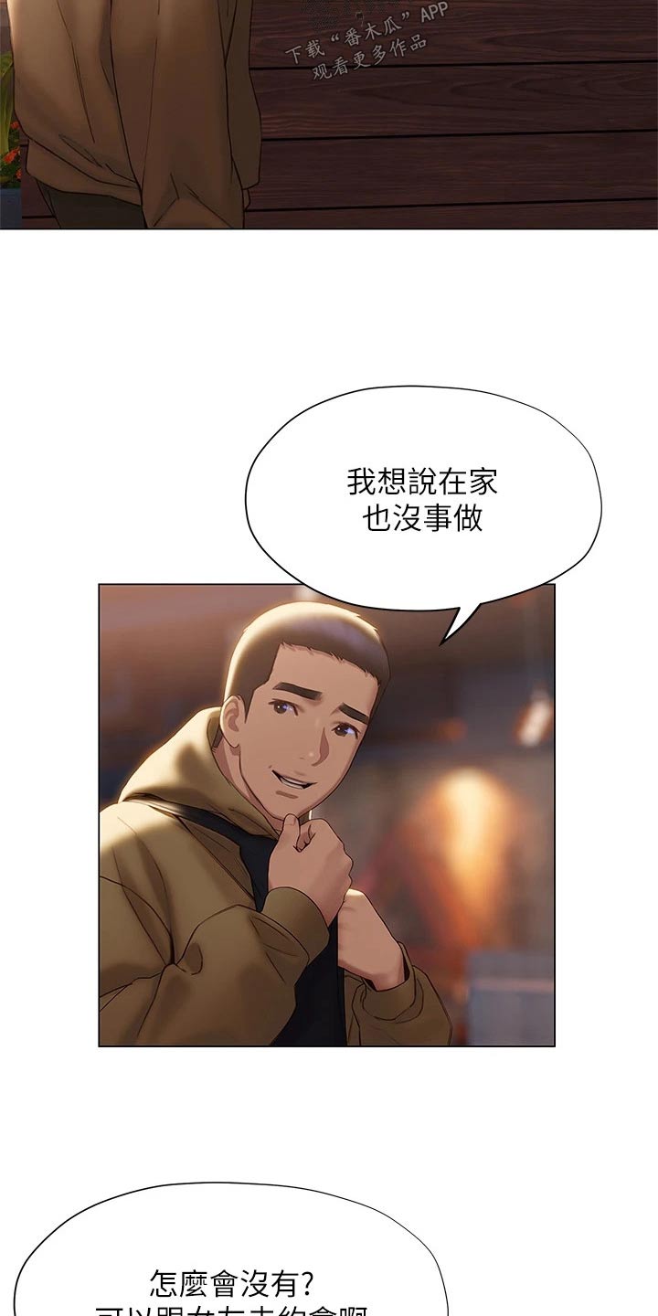 第64章：需要很大勇气6