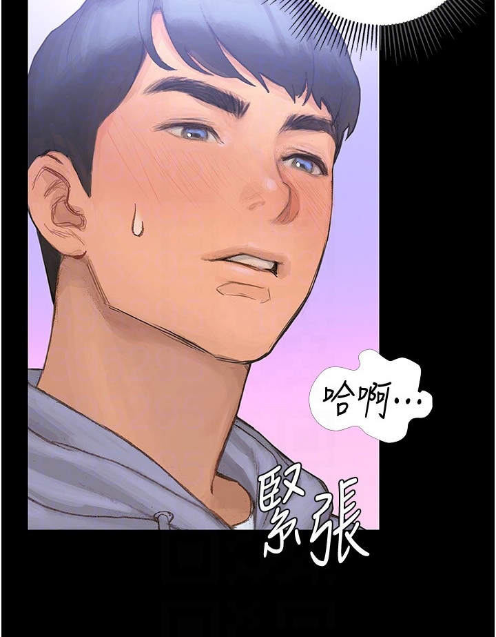 第5章：情不自禁9
