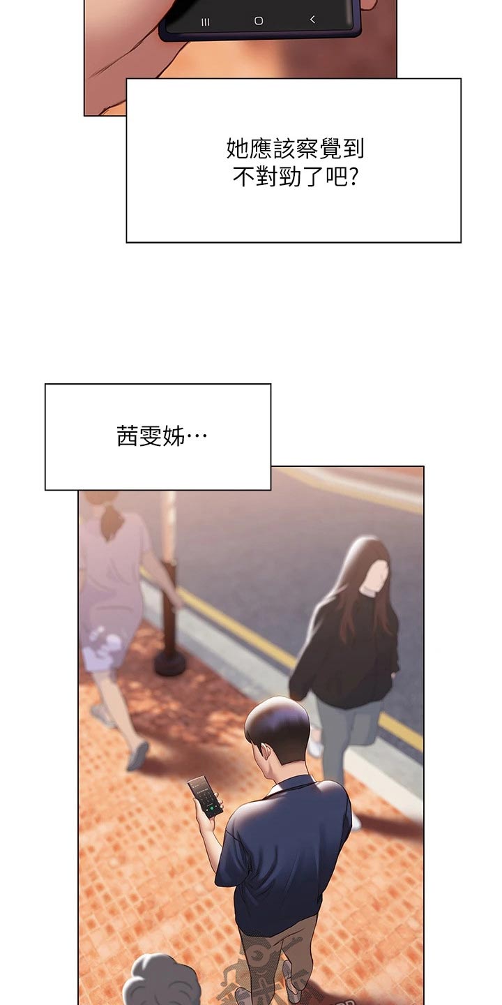 第58章：方法11