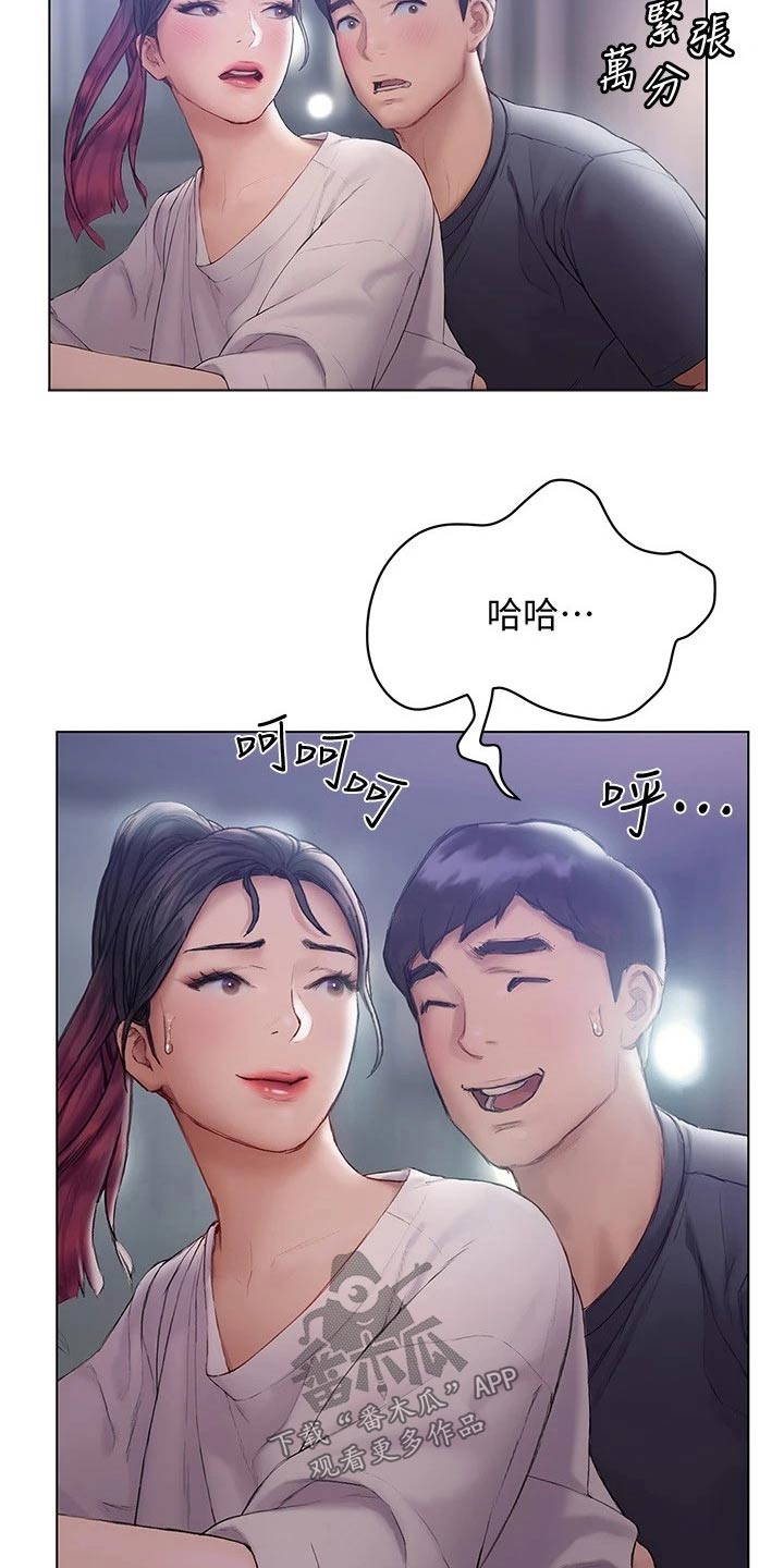第29章：很满意15