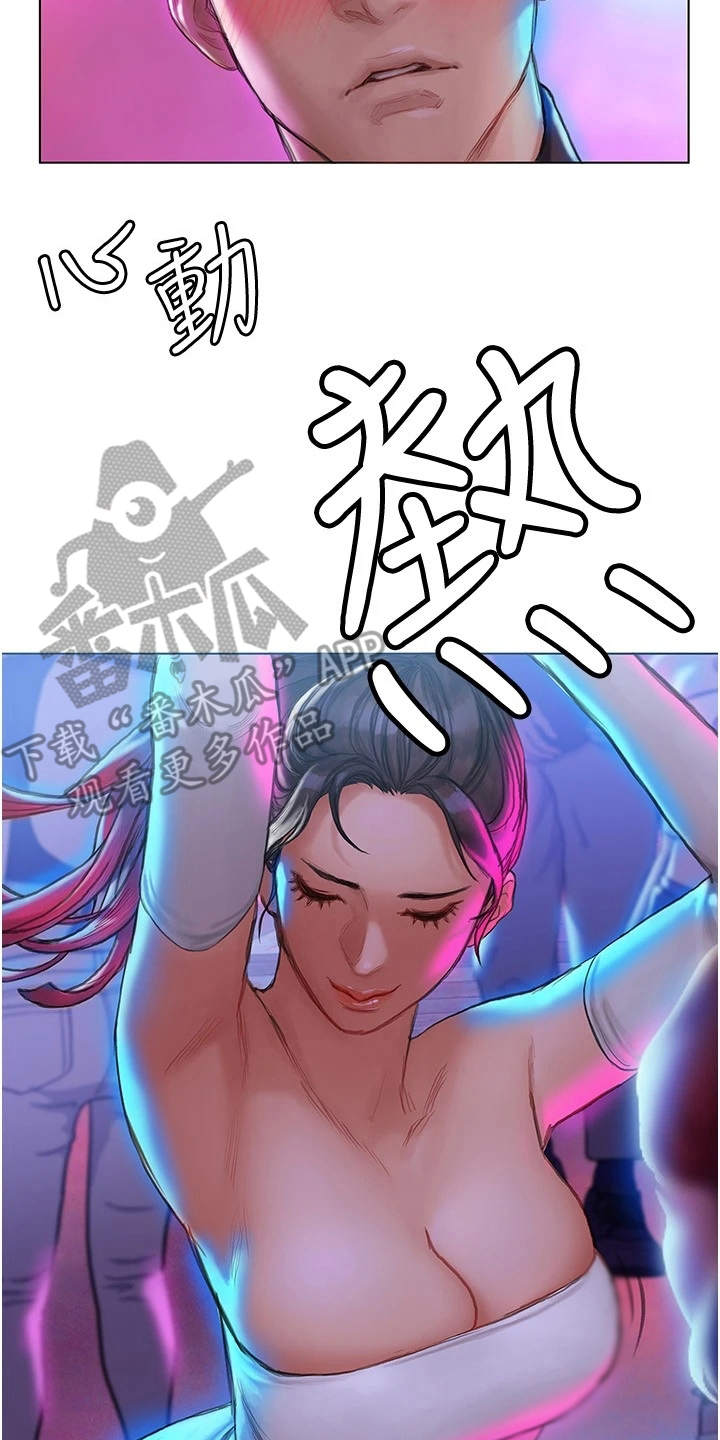 第18章：夜店15