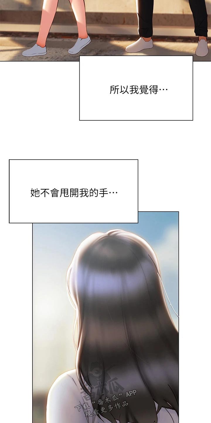 第61章：离开10