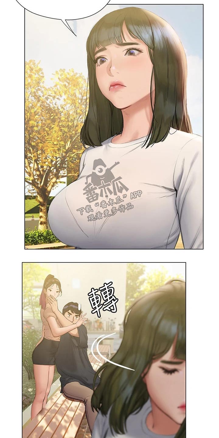 第26章：赶跑14