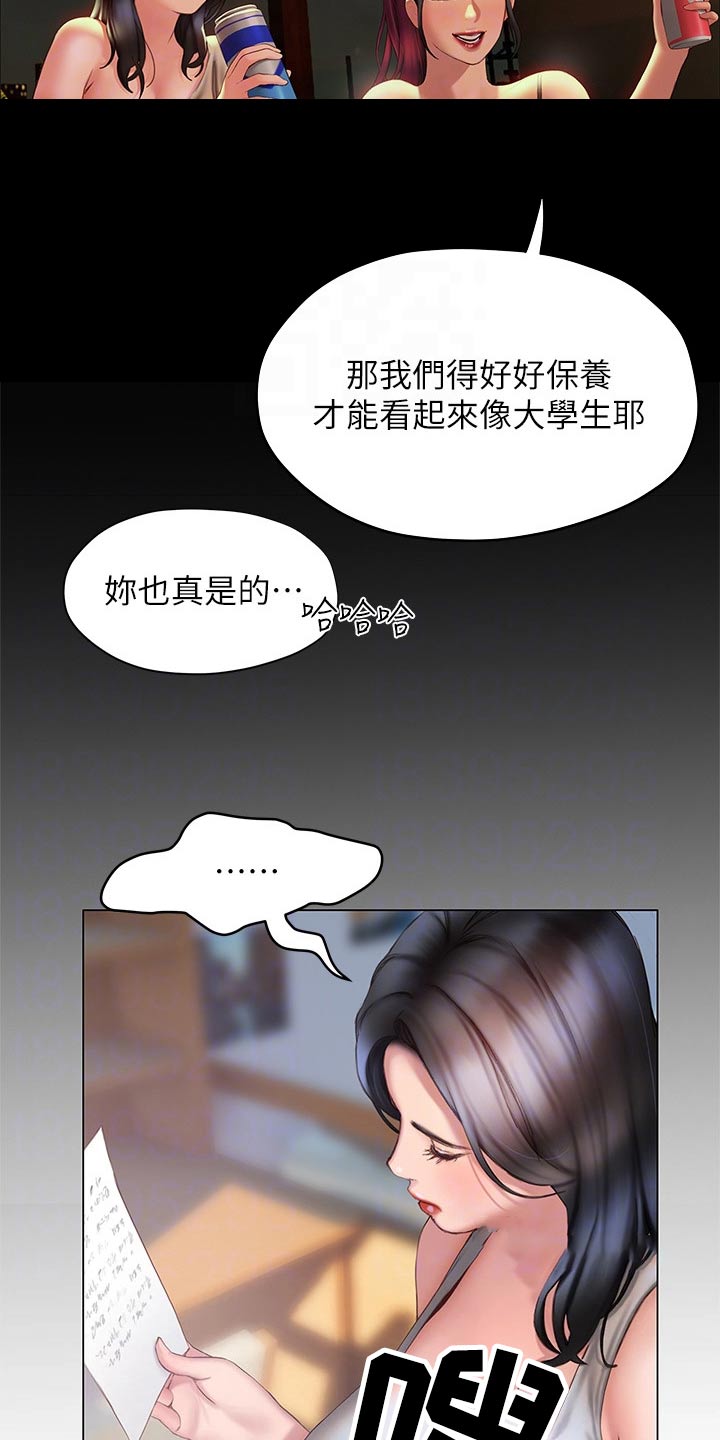 第58章：方法5