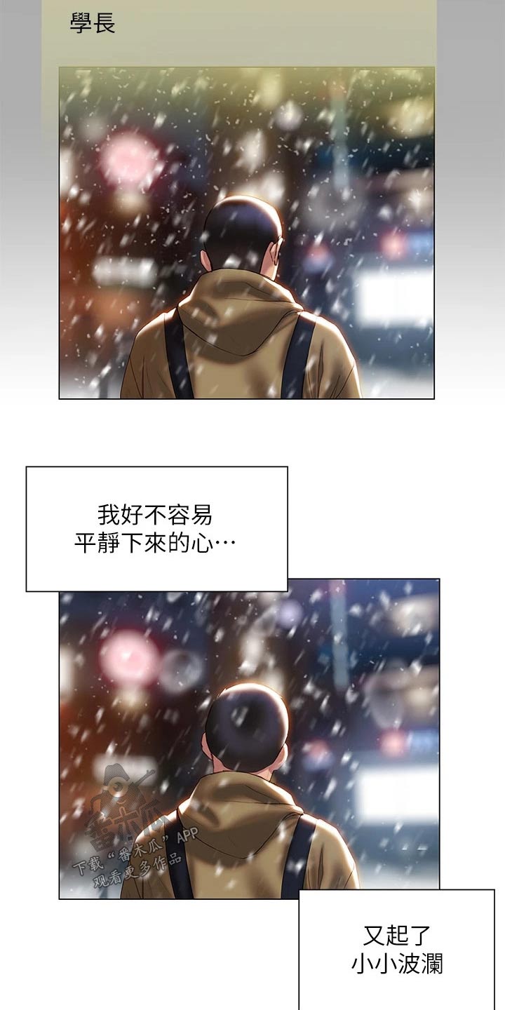 第65章：联系22