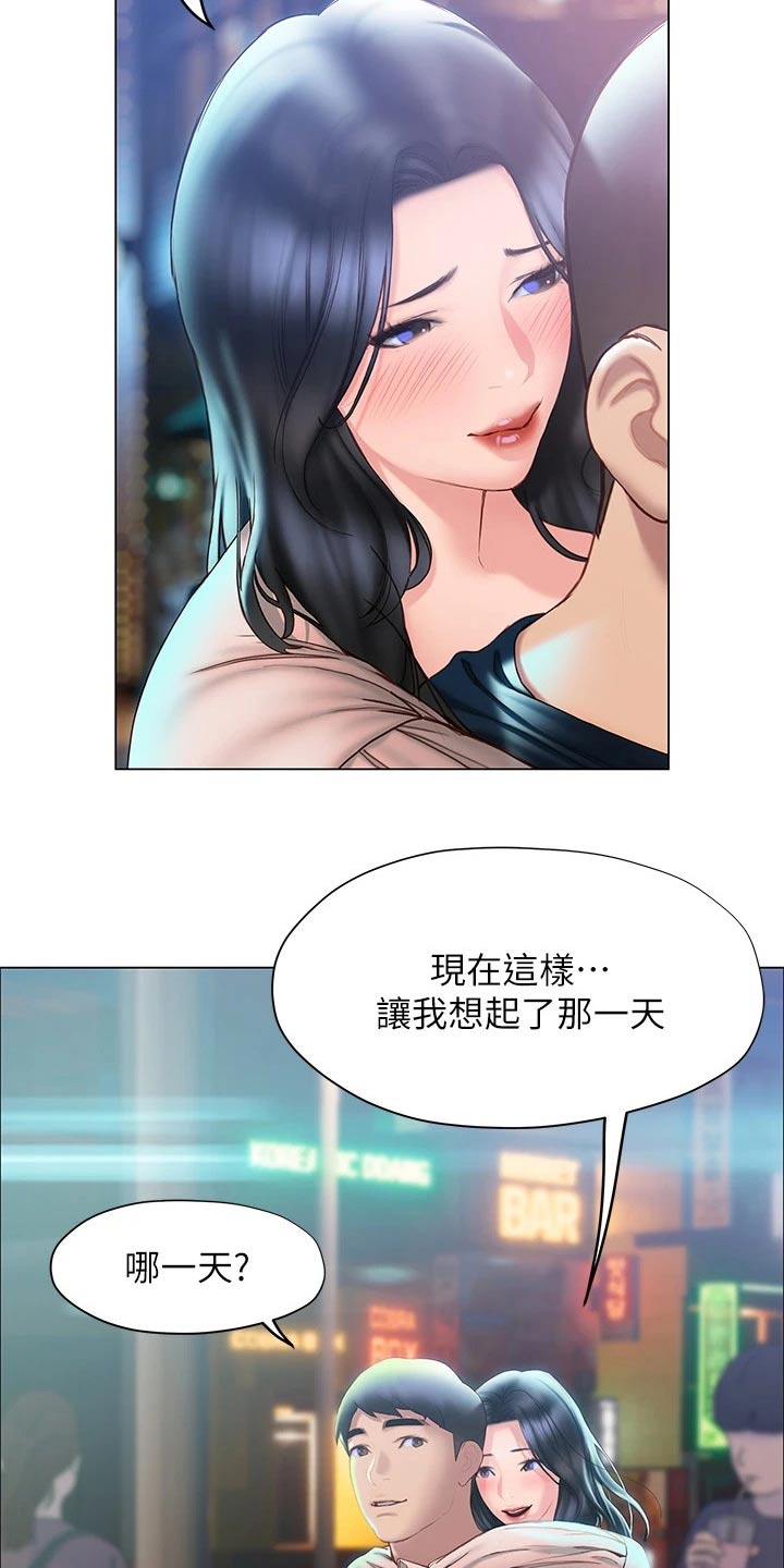 第54章：睡意11