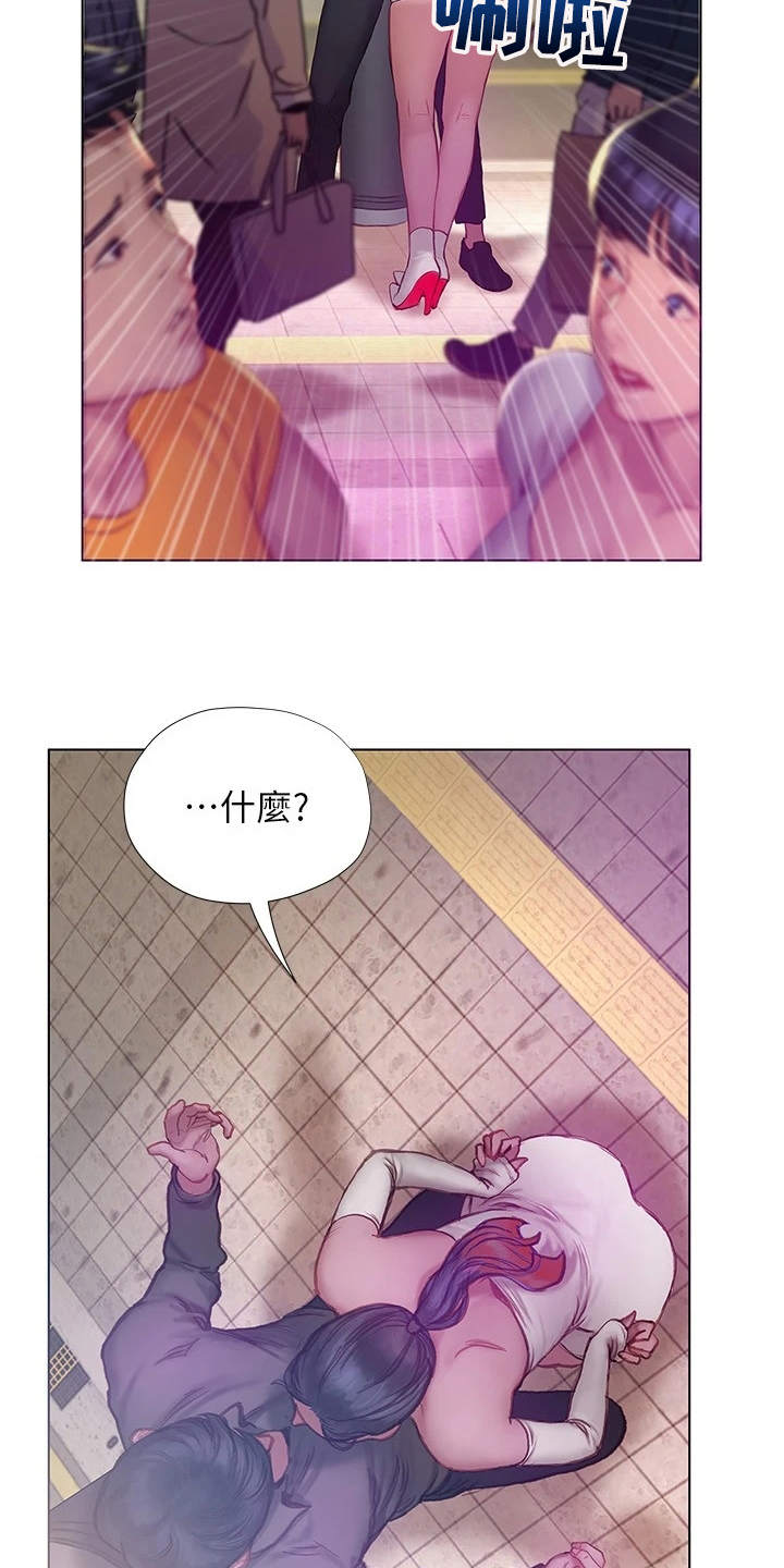 第19章：搭话15