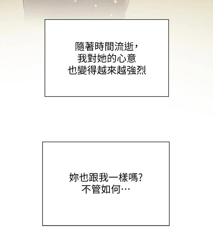 第52章：表达20