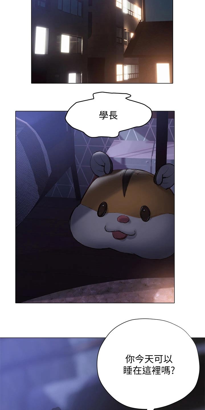 第37章：喝醉4